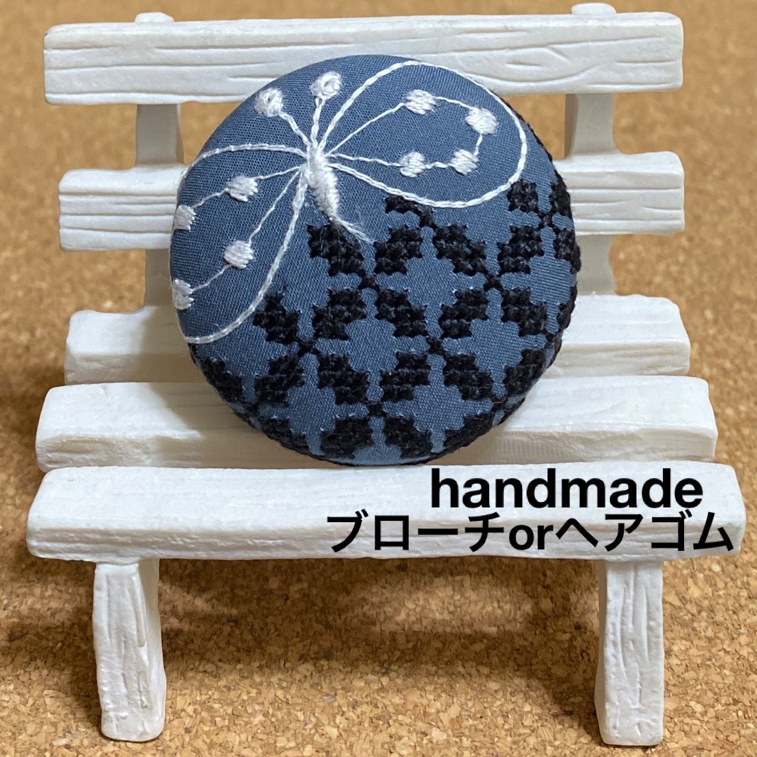 ミナペルホネン ハンドメイド ヘアゴム ブローチ くるみボタン クロスステッチ