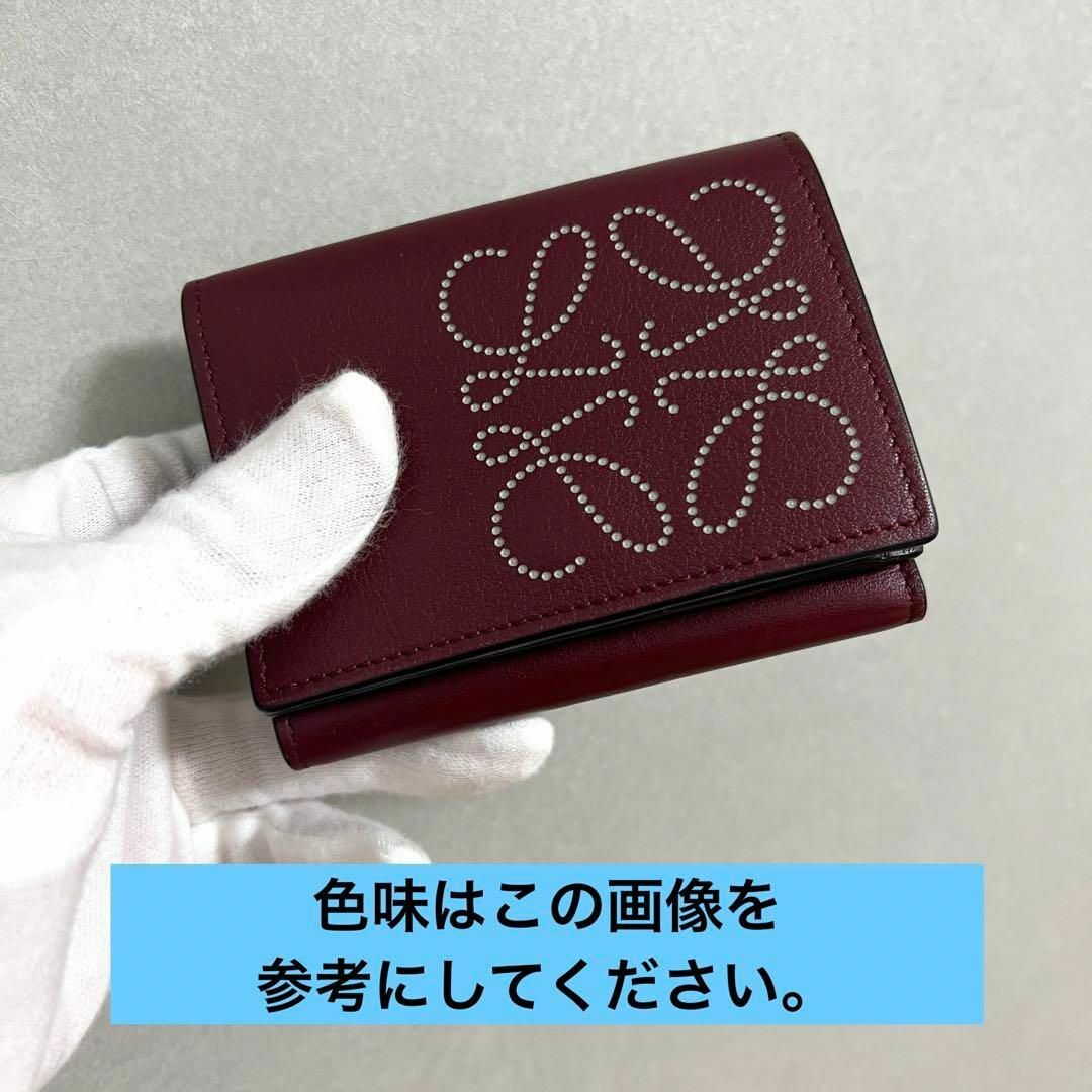 【超美品】ロエベ LOEWE レディース 財布 折り財布 3つ折り コンパクト