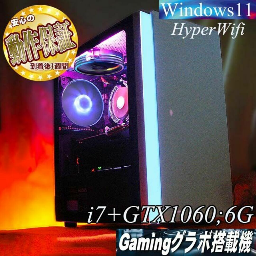 ディズニープリンセスのベビーグッズも大集合 【○RGB□GTX1060+i7