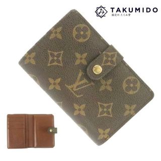 ルイヴィトン(LOUIS VUITTON)のルイヴィトン 二つ折り財布 ポルトモネ ビエ ヴィエノワ M61663 中古 モノグラムライン ブラウン LOUISVUITTON 【中古】| ルイビトン LV がま口 コンパクト サイフ ウォレット ブランド 定番 ファッション ランクAB(財布)