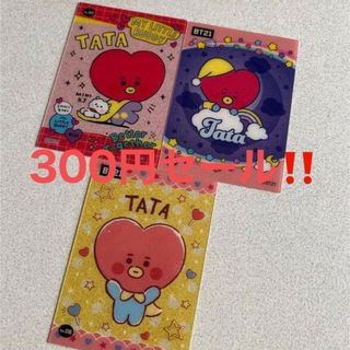 BT21 - BT21 クリアカード TATA 3枚セットの通販 by m❀shop