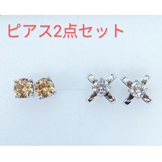 ピアス　2点セット　シルバー925【値下げ】(ピアス)