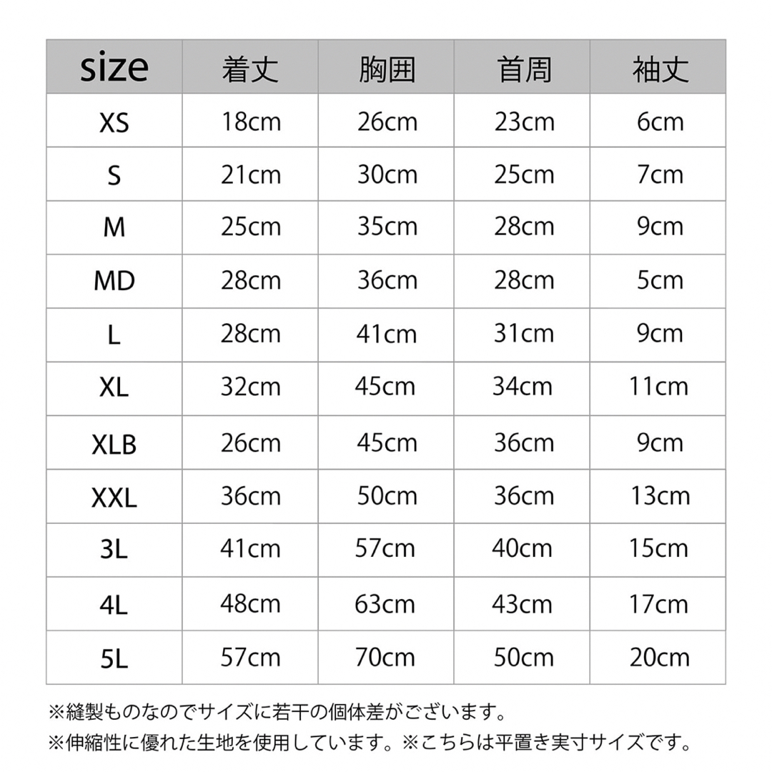 【新品】マンダリンブラザーズ インセクトシールドスキンタイトスーツ XLサイズ
