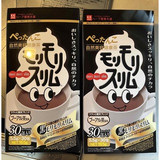 ♡黒モリモリスリム♡30袋　２箱セット(健康茶)