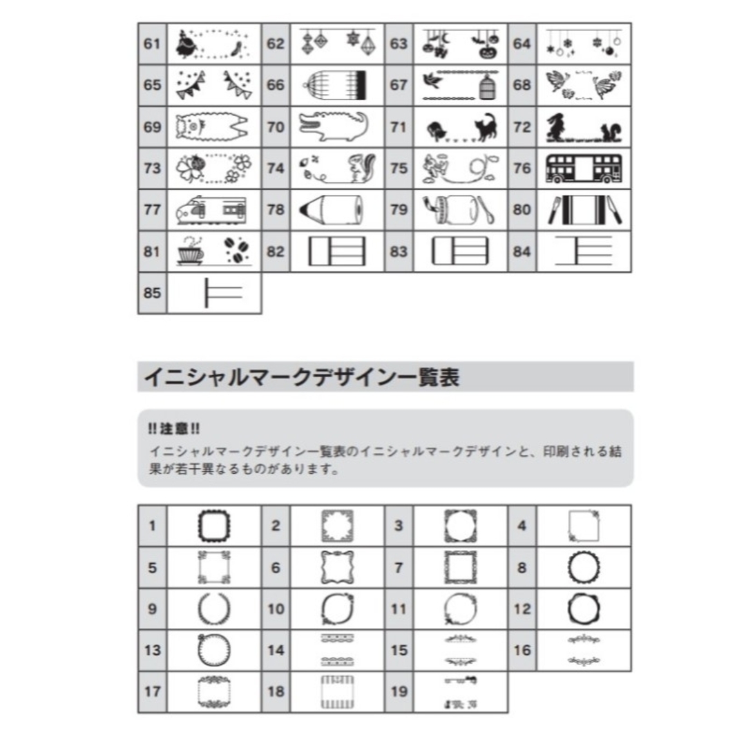 共通フタなし 移動ポケット オーダー受付ページ