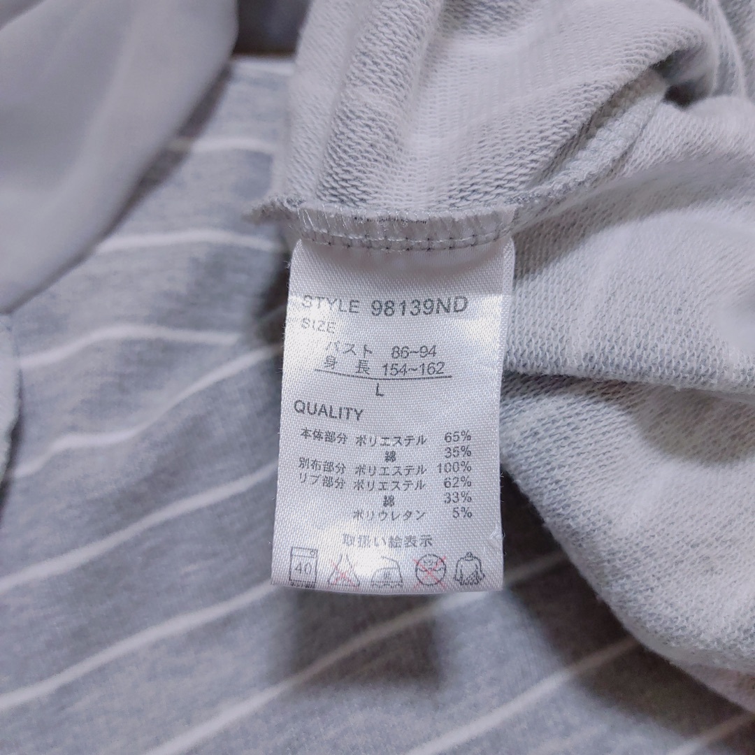シースルー　ストライプ　パール　ハイネック　グレー　灰色　フリル　カジュアル レディースのトップス(Tシャツ(長袖/七分))の商品写真