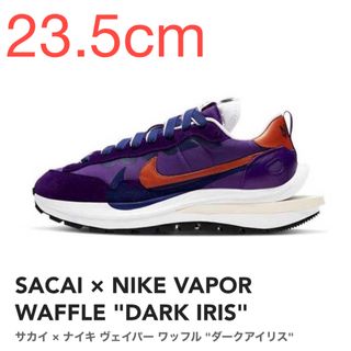 ナイキ(NIKE)の【23.5cm】SACAI NIKE VAPOR WAFFLE DARKIRIS(スニーカー)