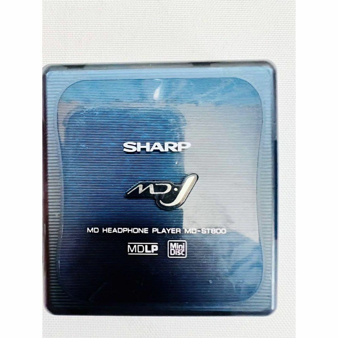 動作品 SHARP MD-ST800-H ポータブルMDプレーヤー | tradexautomotive.com