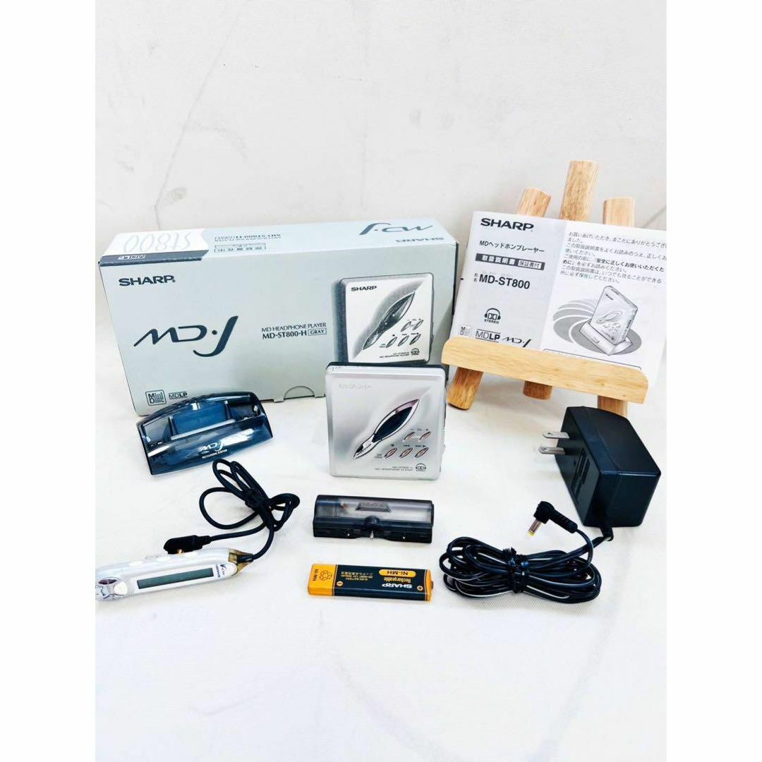 動作品 SHARP MD-ST800-H ポータブルMDプレーヤー | tradexautomotive.com