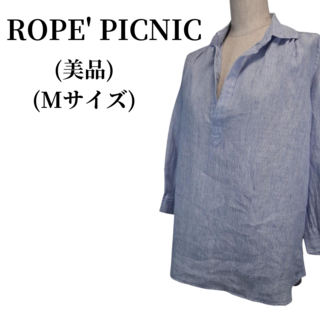 ロペピクニック(Rope' Picnic)のROPE' PICNIC ロペピクニック ブラウス 春夏コーデ 匿名配送(シャツ/ブラウス(長袖/七分))