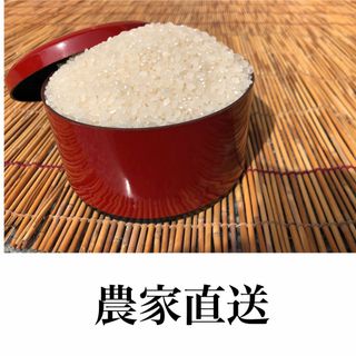 数量限定‼︎【送料無料】令和4年産『ヒノヒカリ』10Kg(米/穀物)