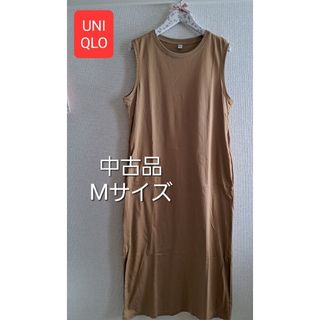 ユニクロ(UNIQLO)のユニクロ　マーセライズコットンスリットワンピース（ノースリーブ）(ロングワンピース/マキシワンピース)