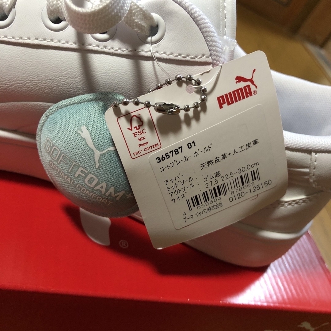 PUMA(プーマ)のPUMA  スニーカー　27.5cm メンズの靴/シューズ(スニーカー)の商品写真