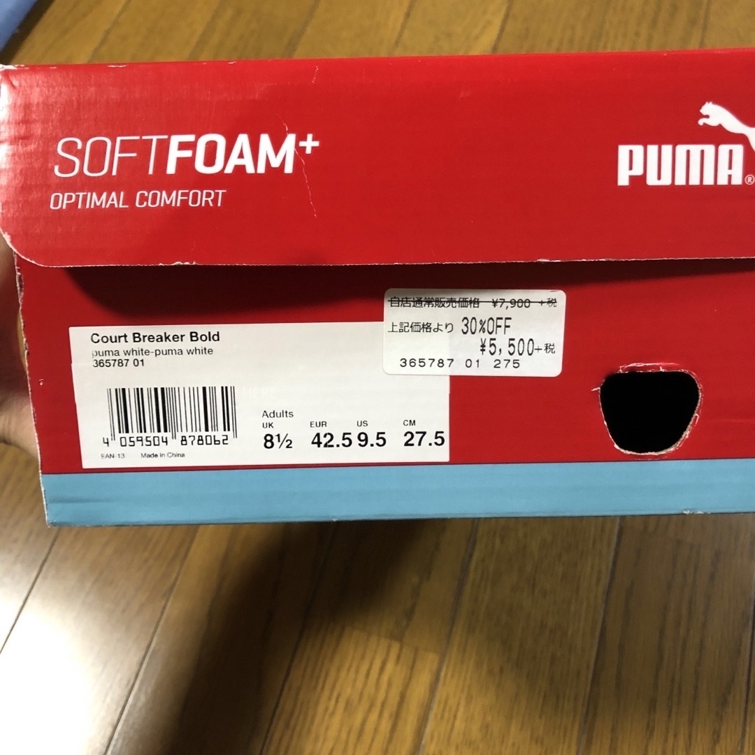 PUMA(プーマ)のPUMA  スニーカー　27.5cm メンズの靴/シューズ(スニーカー)の商品写真