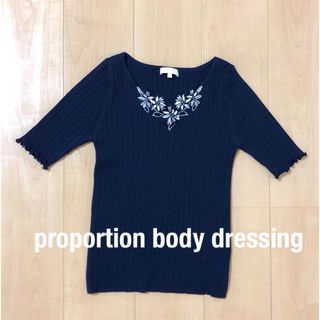 プロポーションボディドレッシング(PROPORTION BODY DRESSING)のproportion body dressing 花柄刺繍半袖ニット(ニット/セーター)