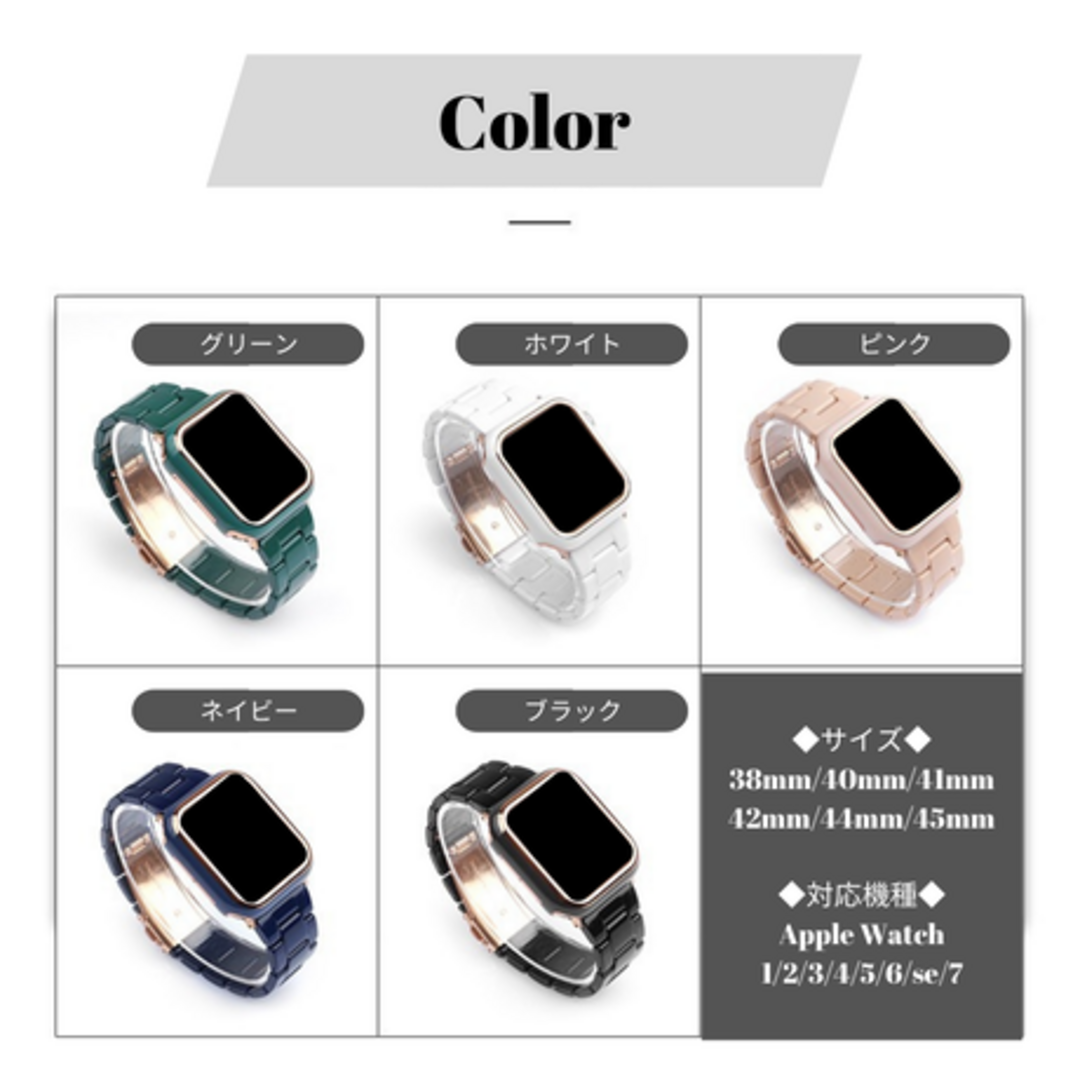 Apple Watch アップル ウォッチ プラスチック バンド グリーン スマホ/家電/カメラのスマホアクセサリー(その他)の商品写真