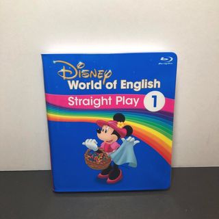 ディズニー(Disney)のジャンク！！最新版ストレートプレイ　ブルーレイ1 DWE(知育玩具)