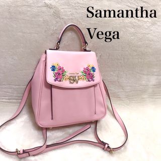 美品✨Samantha vega サマンサベガ バックパック/リュック ピンク