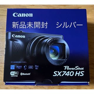 キヤノン(Canon)のキヤノン デジタルカメラ PowerShot SX740 HS SL シルバー(コンパクトデジタルカメラ)