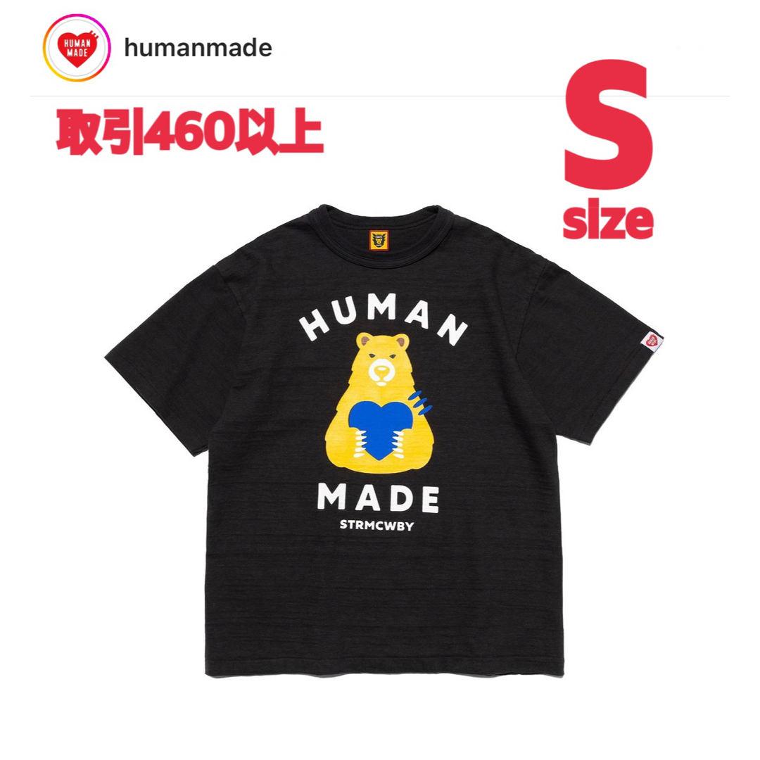 HUMAN MADE GRAPHIC T-SHIRT #13 BLACK S