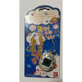 てんしっちのたまごっち　パールホワイト　未使用品(キャラクターグッズ)