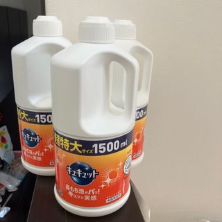 カオウ(花王)の花王 キュキュットオレンジの香り替 1500ml✖️3個セット(洗剤/柔軟剤)