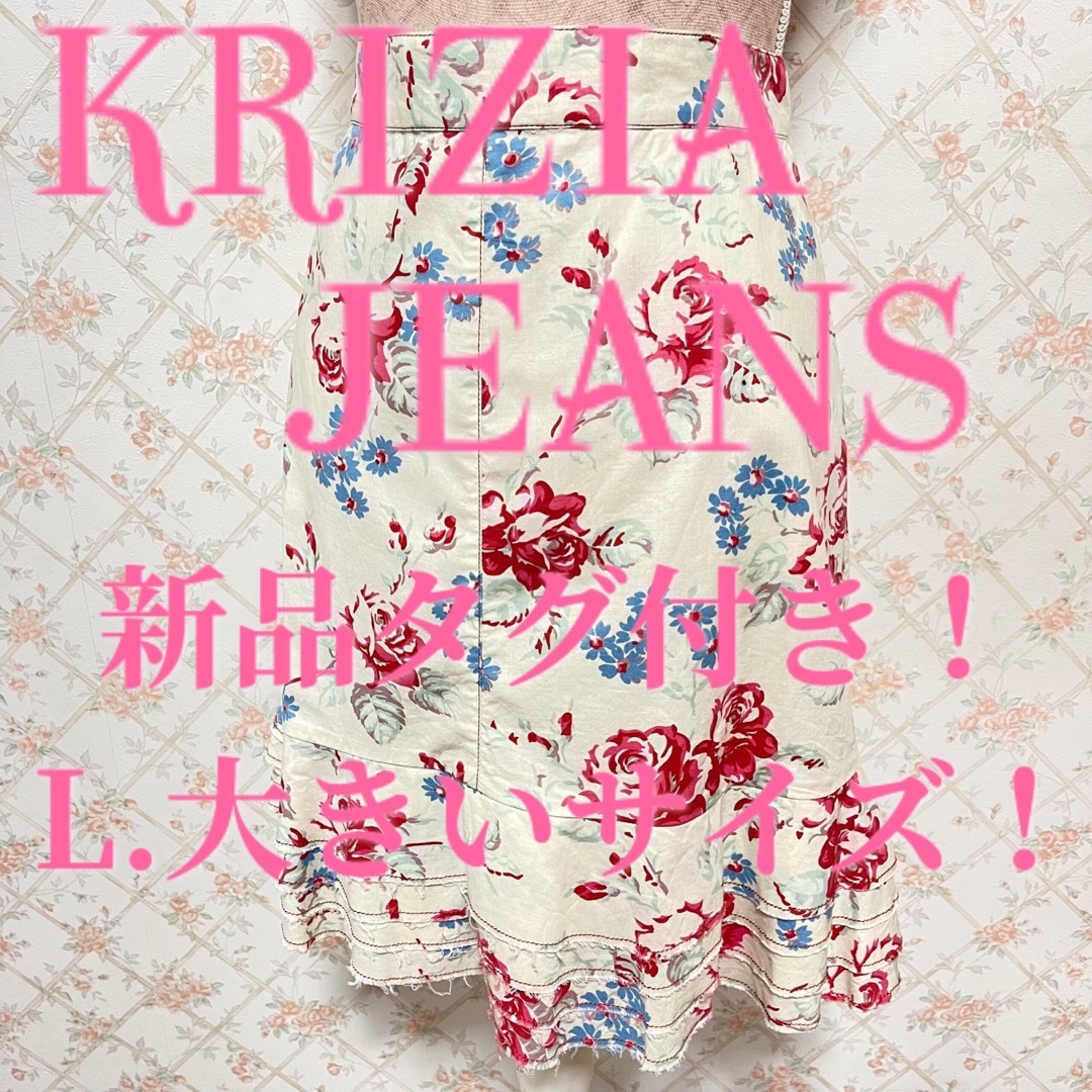 ★KRIZIA JEANS/クリッツィア ジーンズ★新品タグ付き★スカートL
