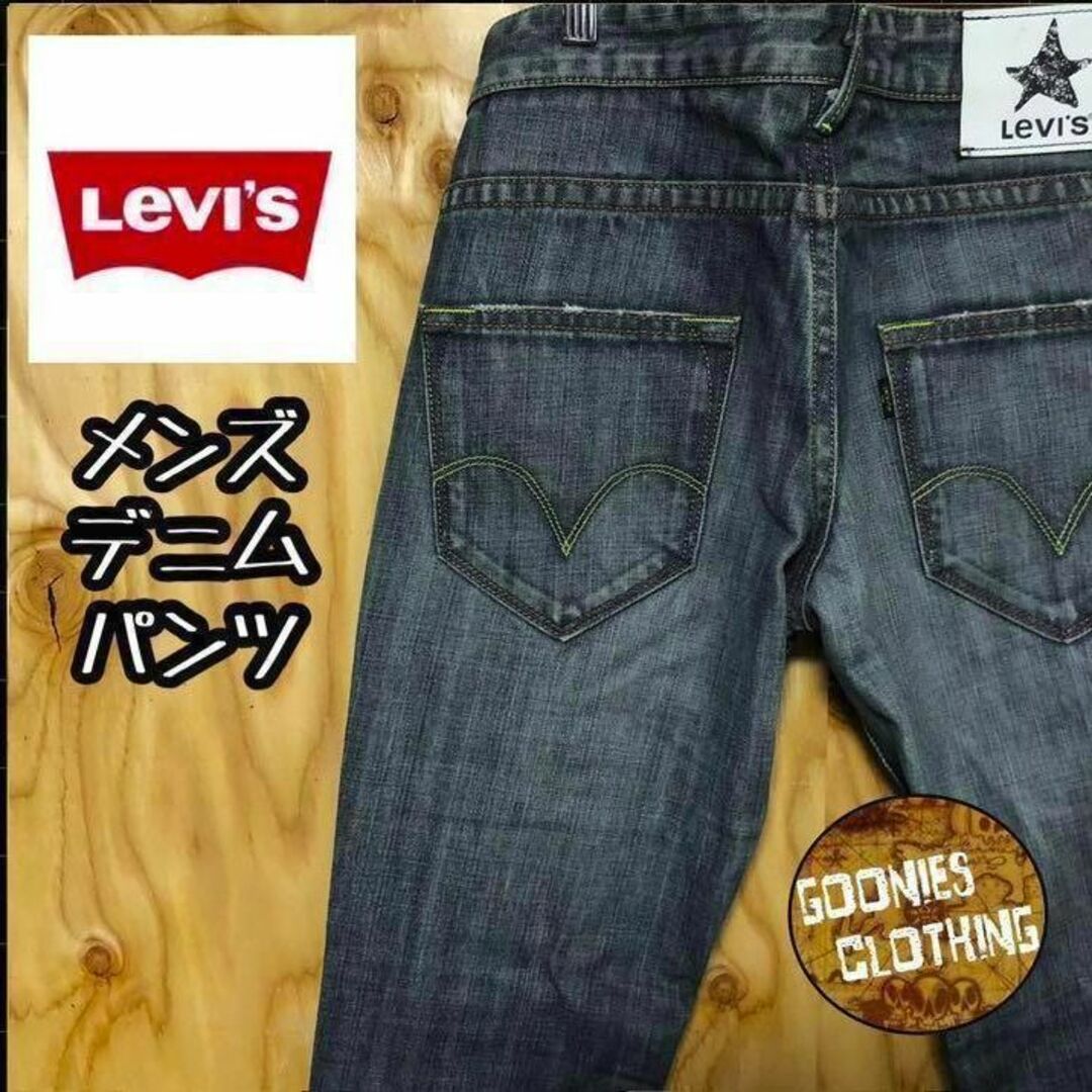 リーバイス ブラック タイト ストレート スリム デニム ブルー パンツ