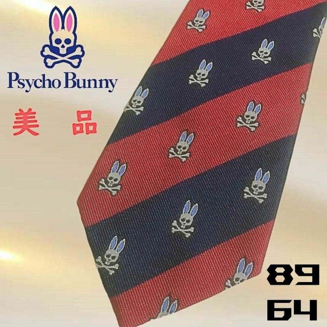 Psycho Bunny(サイコバニー)の美品✨高級ネクタイ✨ サイコバニー レジメンタル 総柄 シルク100% メンズのファッション小物(ネクタイ)の商品写真