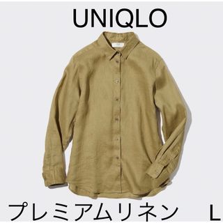 ユニクロ(UNIQLO)の【ユニクロ】プレミアムリネンシャツ（長袖）レディース　 L グリーン※カーキ(シャツ/ブラウス(長袖/七分))