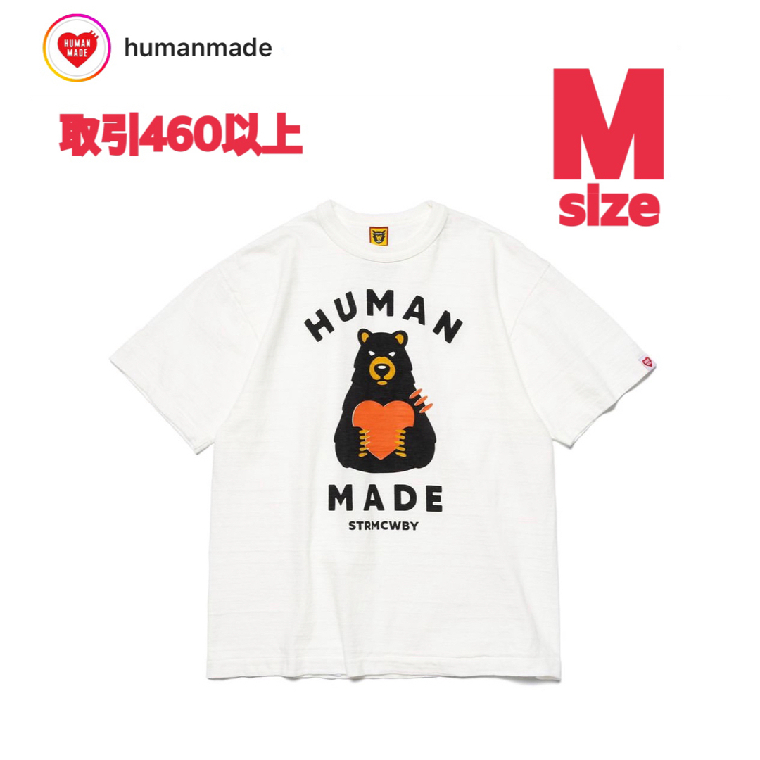 HUMAN MADE GRAPHIC T-SHIRT #13 WHITE M