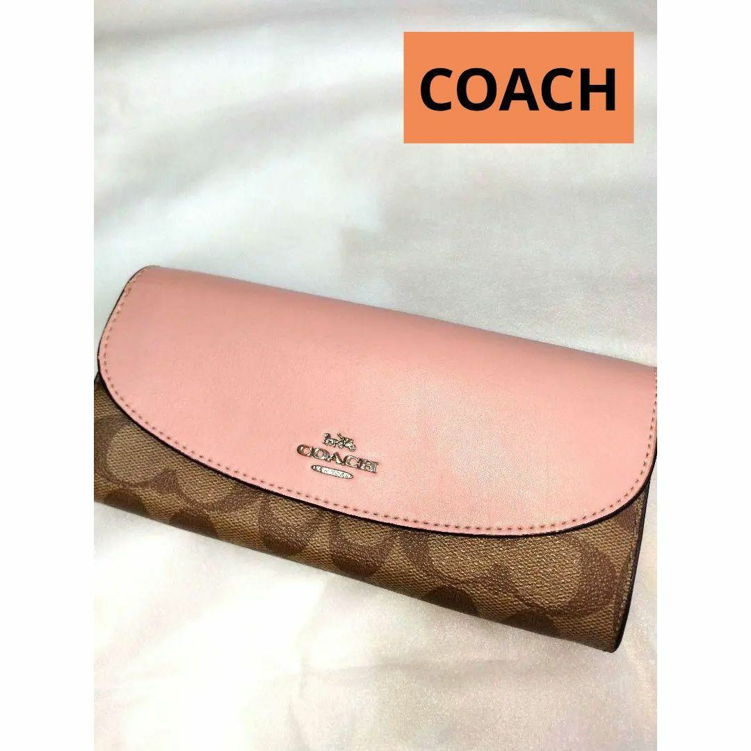 【COACH】コーチ　長財布　ピンク　レディース　バイカラー　シグネチャー | フリマアプリ ラクマ