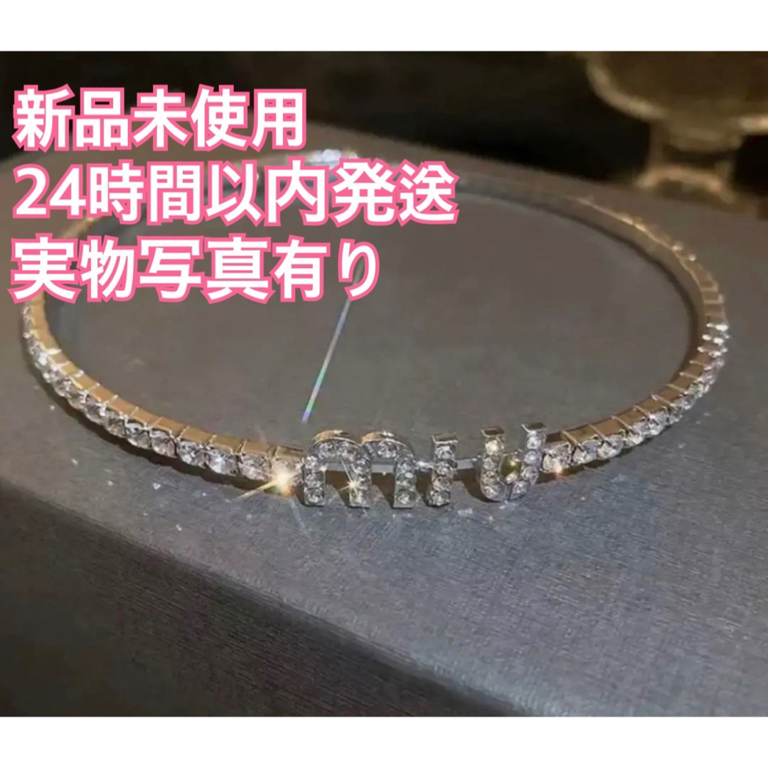 24時間以内発送 即購入大歓迎 miumiu風 ミュウミュウ風チョーカーの