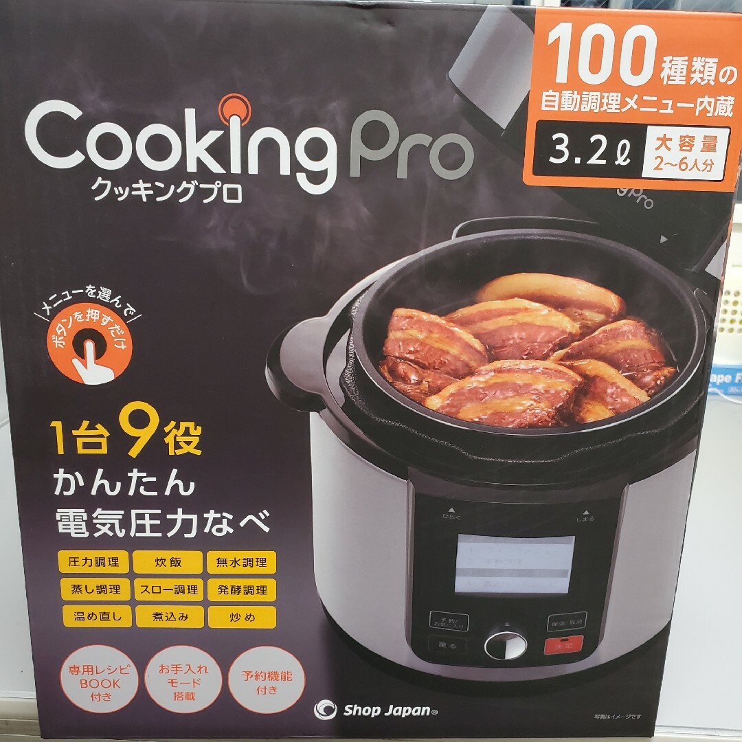 スマホ/家電/カメラ簡単 電気圧力鍋 Cooking Pro【ShopJapan】