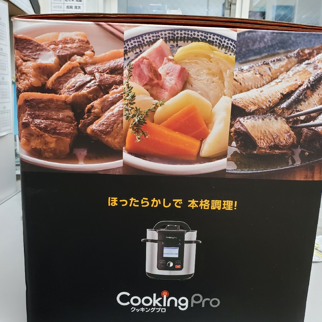 スマホ/家電/カメラ簡単 電気圧力鍋 Cooking Pro【ShopJapan】