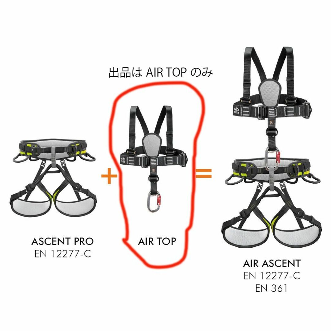 【2017年製】CT AIR TOPチェストハーネスBK/XS-S未使用長期保管 エンタメ/ホビーのミリタリー(個人装備)の商品写真