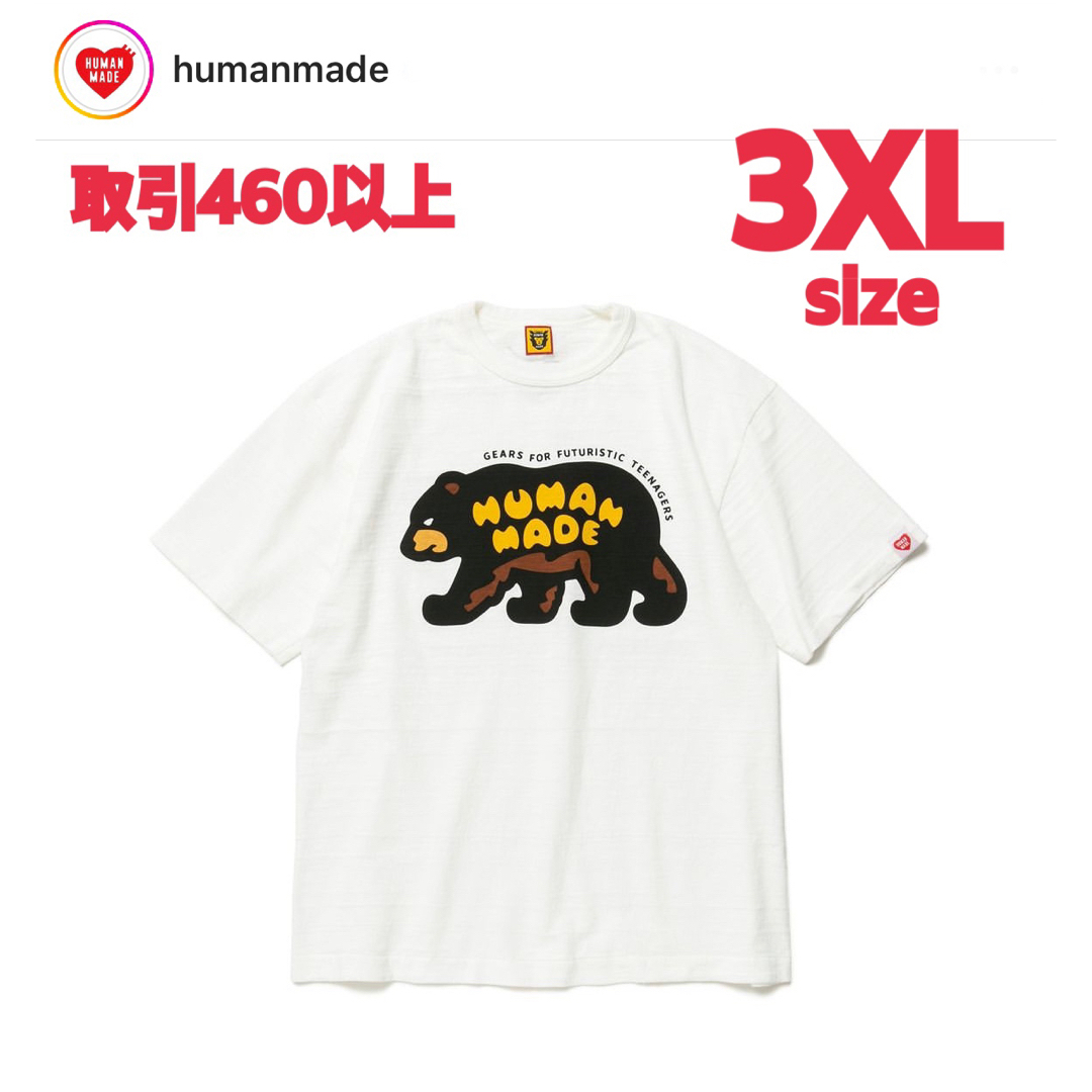 新品 Human Made GRAPHIC T-SHIRT #10 ホワイト L-eastgate.mk