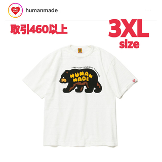 ヒューマンメイド(HUMAN MADE)のHUMAN MADE GRAPHIC T-SHIRT #10 WHITE 3XL(Tシャツ/カットソー(半袖/袖なし))