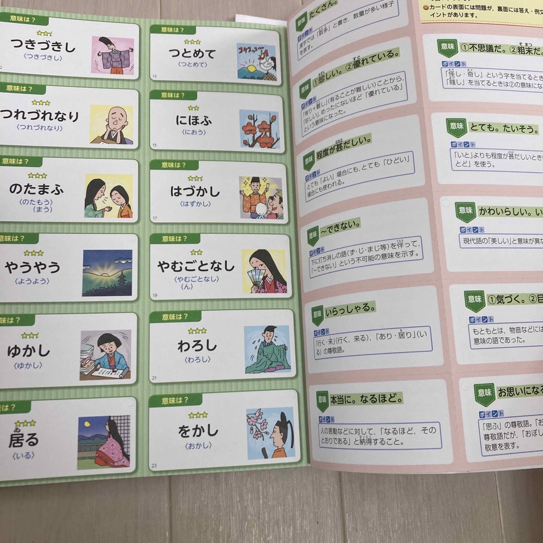 中学教科書ワーク 光村図書 国語 3年 エンタメ/ホビーの本(語学/参考書)の商品写真