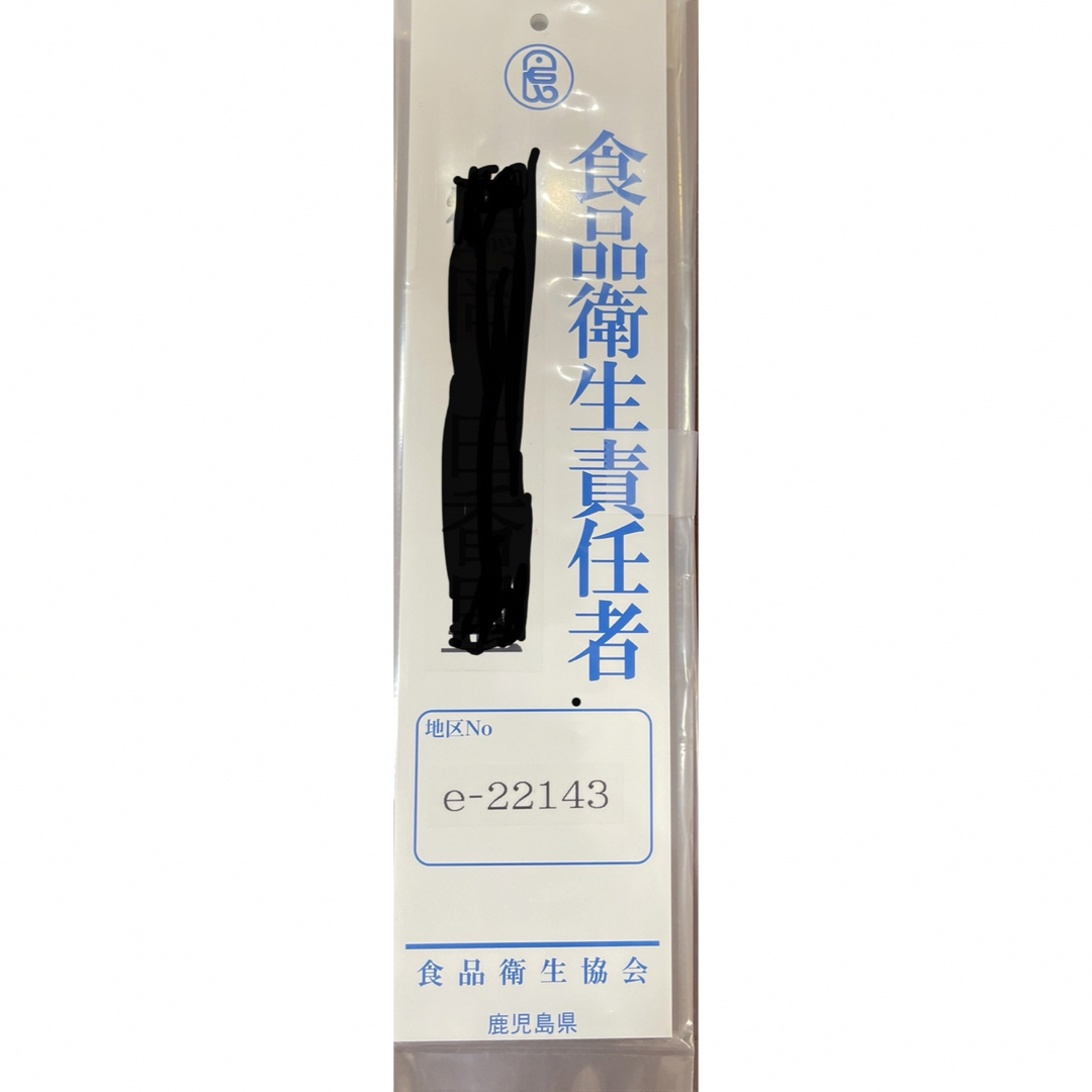 鹿児島県産紅はるか訳あり500ｇ 食品/飲料/酒の加工食品(乾物)の商品写真