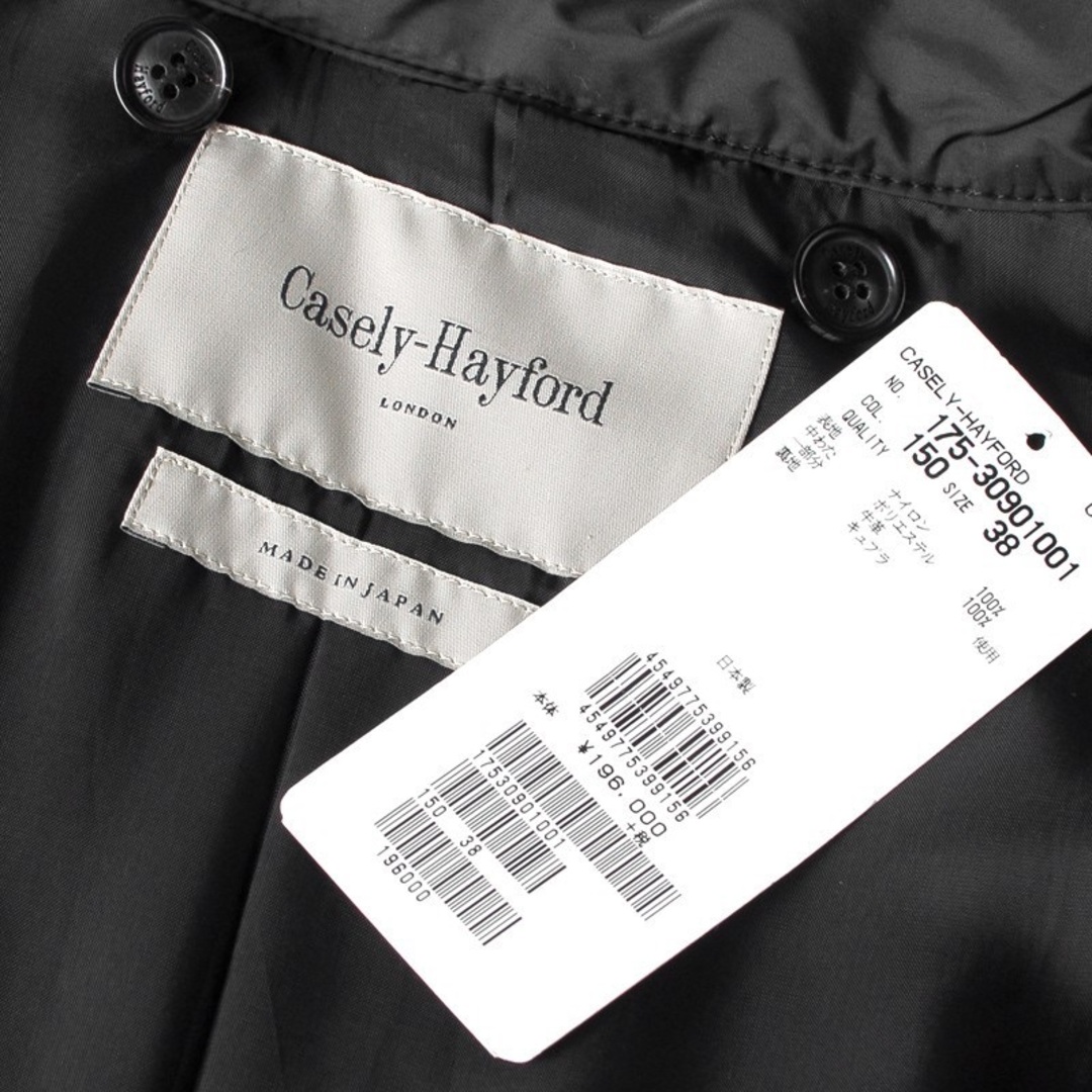 Joe Casely - Hayford ロングコート 特別セーフ elementordemo