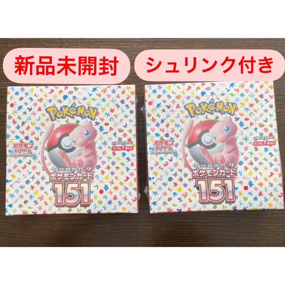 Box/デッキ/パックポケモンカード151 2box