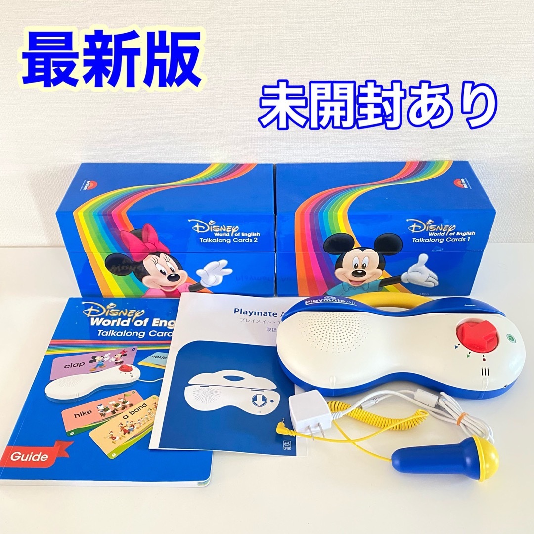 トークアロングのプレイメイトエアーとカード、マイク、充電器、ガイド トークアロングのプレイメイトエアーとカード、マイク、充電器、ガイド