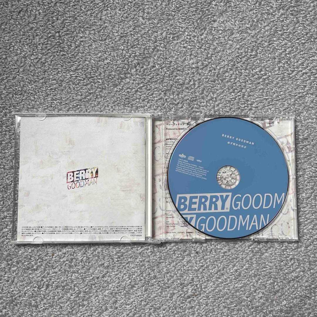 ベリーグッドマン／必ず何かの天才 エンタメ/ホビーのCD(ポップス/ロック(邦楽))の商品写真