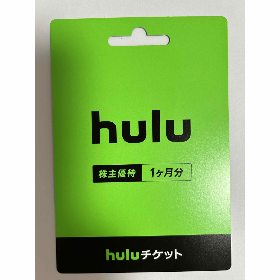 株主優待　Hulu チケット チケットの優待券/割引券(その他)の商品写真