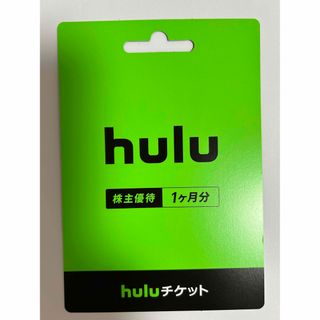 株主優待　Hulu チケット(その他)