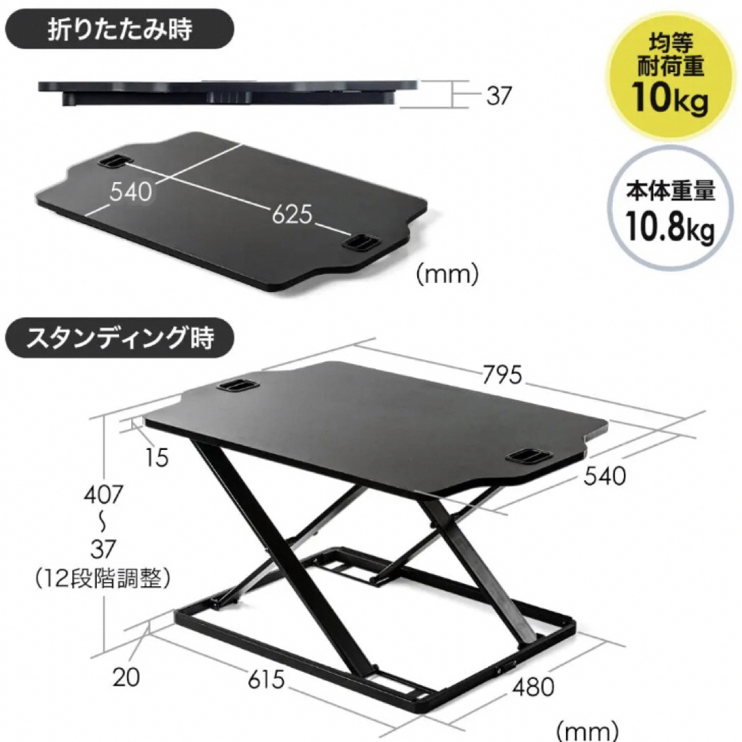 サンワサプライ 100-MR139BK　リフトアップデスク スタンディングデスク インテリア/住まい/日用品のオフィス家具(オフィス/パソコンデスク)の商品写真