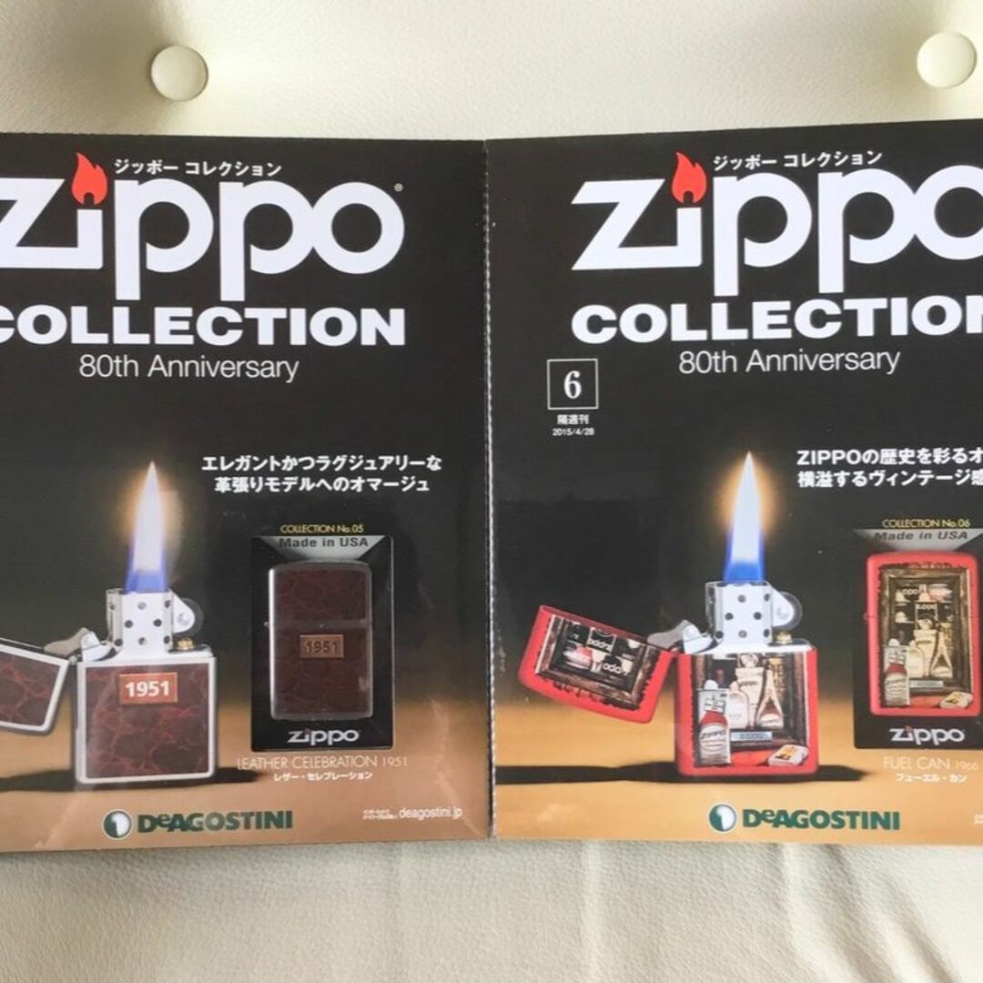 新品ZIPPO 80th ジッポー 1〜10巻 コレクション ディアゴスティーニ