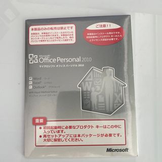 マイクロソフト(Microsoft)のMicrosoft Office Personal 2010未開封未使用品(その他)