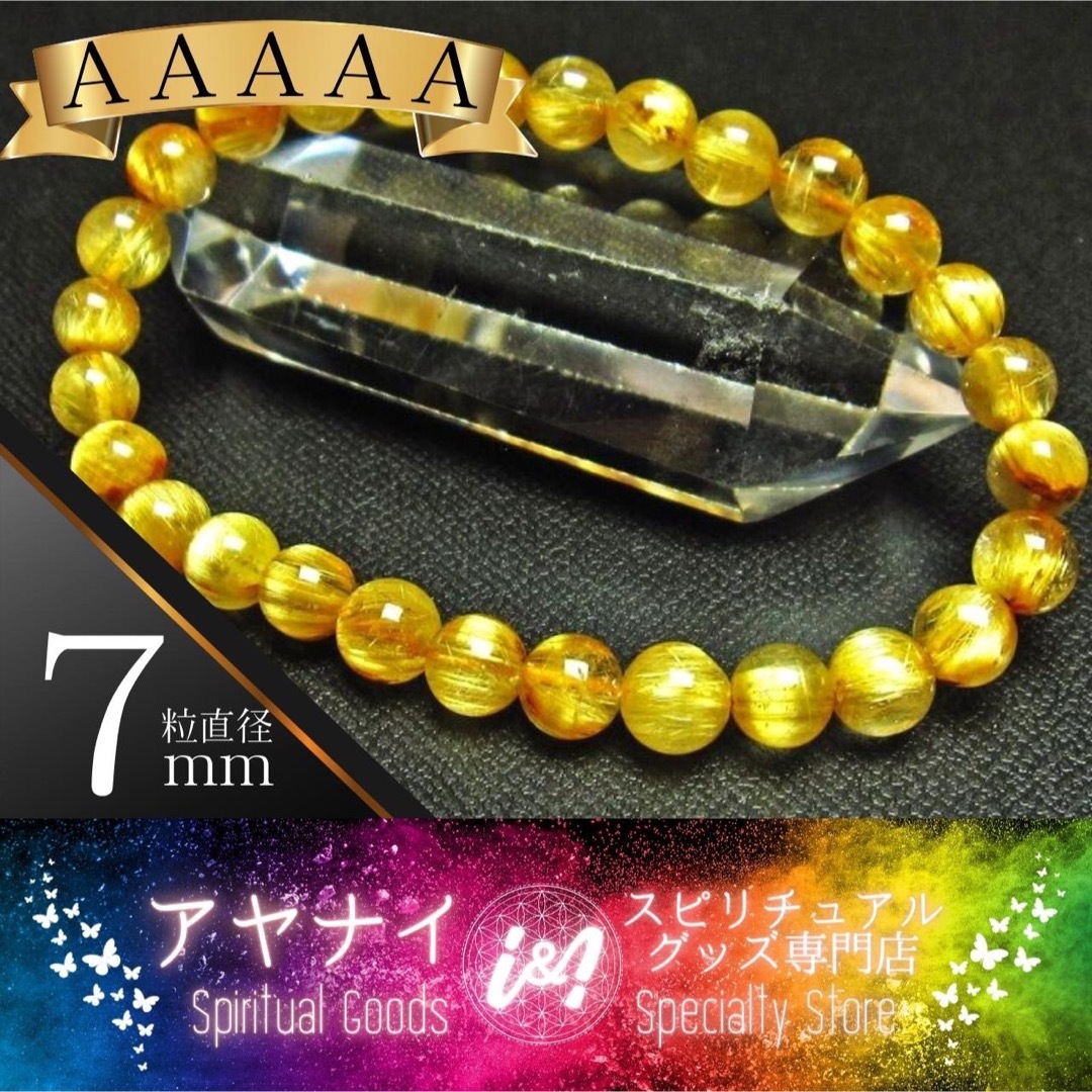 ⭐︎タイチンルチルクオーツ ブレスレット 16mm - アクセサリー ⭐︎タイチンルチルクオーツ ブレスレット 16mm - アクセサリー